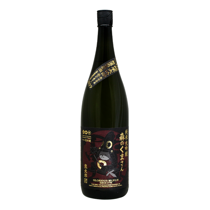 榮光富士純米大吟醸 森のくまさん熊太郎無濾過生原酒