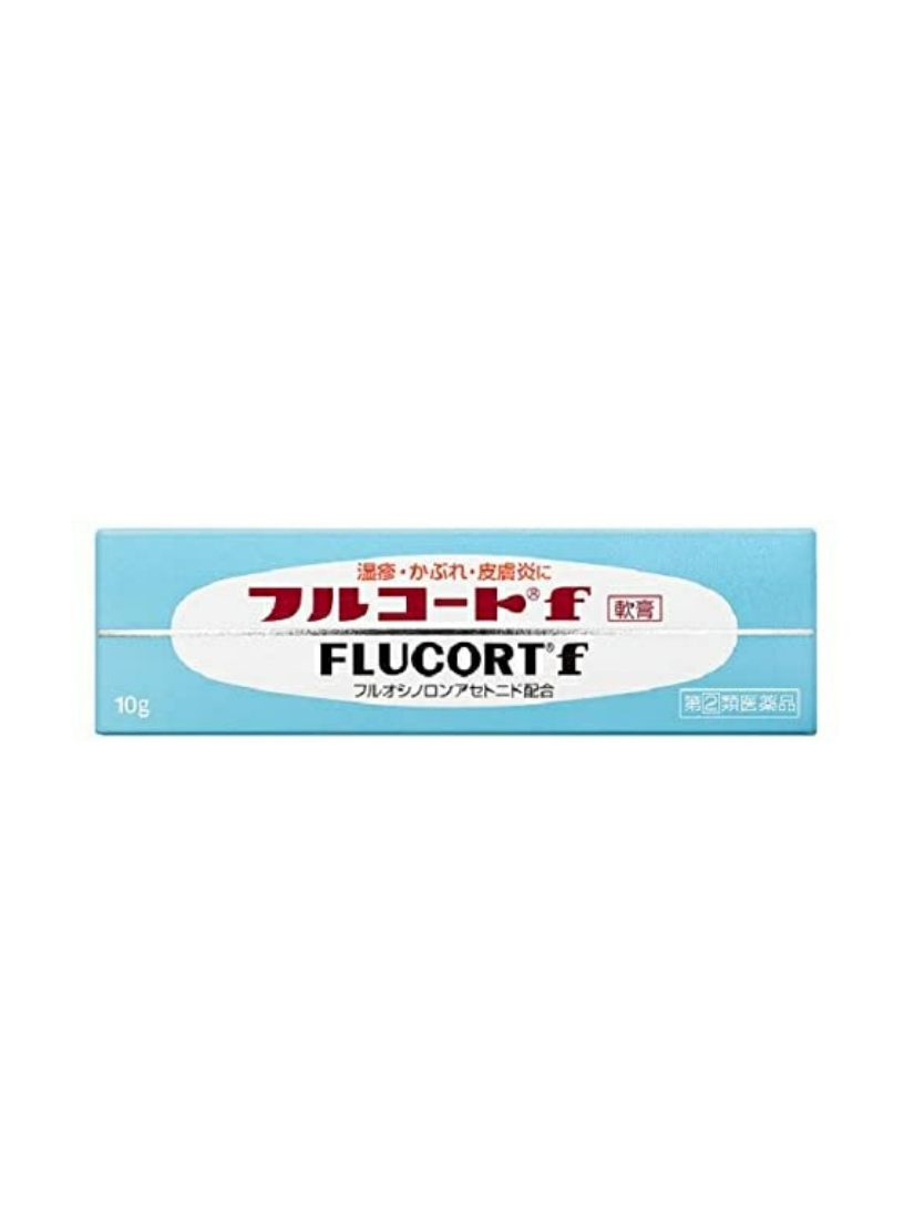 【消除濕疹】日本田邊三菱Flucort F 濕疹皮炎軟膏|Miss Miu's Drug Store