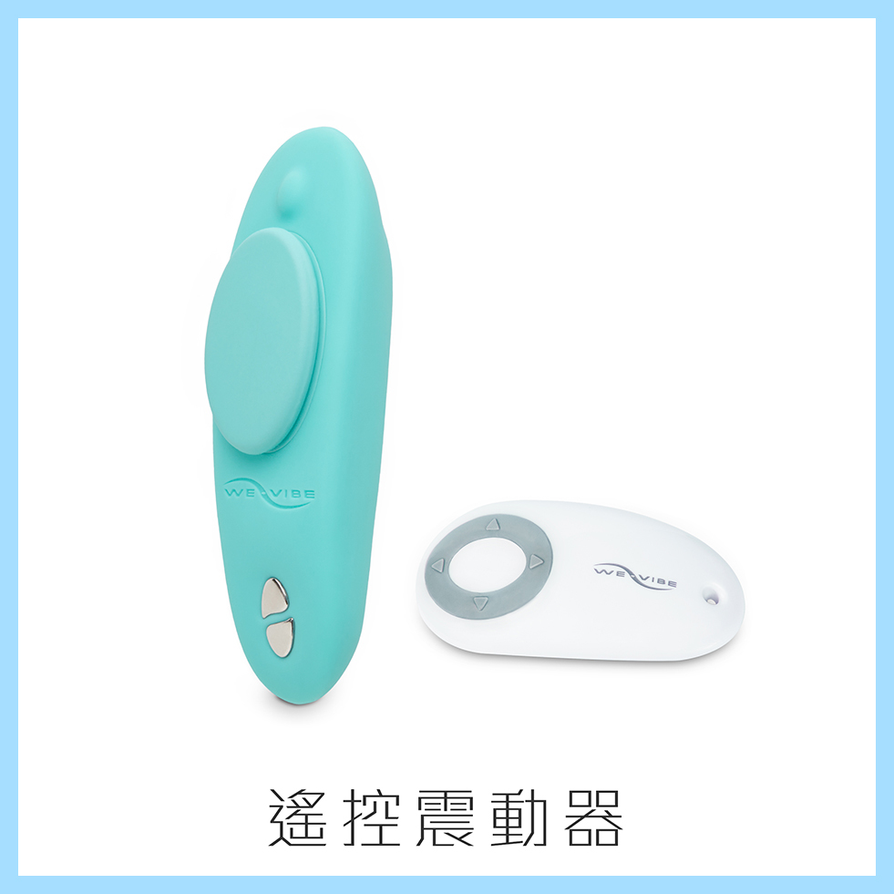 情趣玩具-性玩具-遙控震蛋-遙控蛋