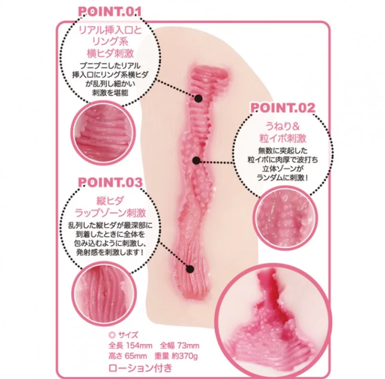 〔日本原裝進口〕 EXE 《天使之夢 早乙女美美 (早乙女美々) 》自慰名器