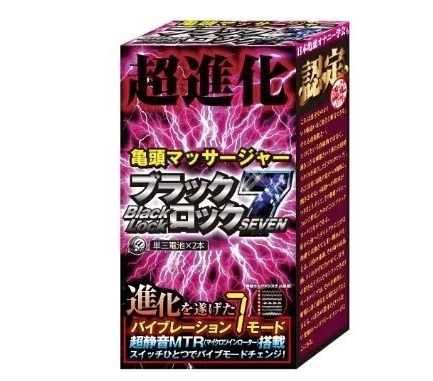 〔日本原裝進口〕A-One 《 黑鎖 7x 超進化-龜頭射手》 (龜頭刺激震動器)