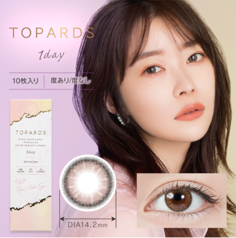 TOPARDS Color Contact Lenses 日本TOPARDS彩色隱形眼鏡(自然裸眼風)(1DAY)(10片裝)(No.7 Pearl Cats Eye)