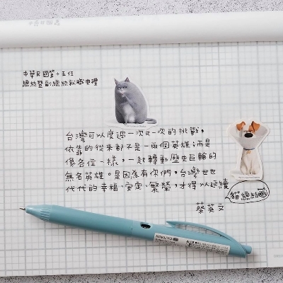 Sun Star-Pet Alone 2 Sticker Pack