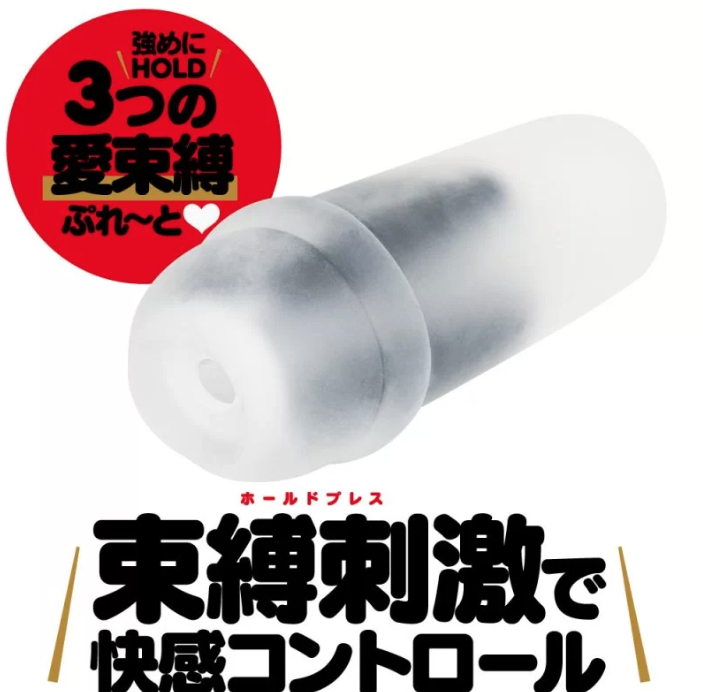 〔日本原裝進口〕EXE -《Ju-C 7 女神大暴走》 (とりぷる愛束縛ぷれ～と)