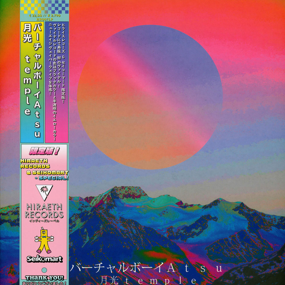 Atsu《Moonlight Temple》（CD）