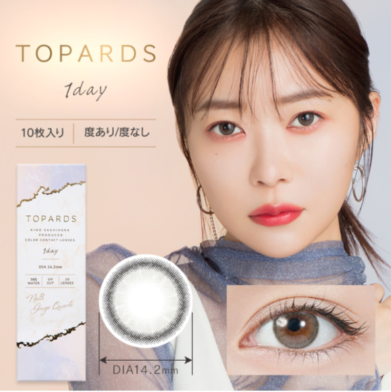 TOPARDS Color Contact Lenses 日本TOPARDS彩色隱形眼鏡(自然裸眼風)(1DAY)(10片裝)(No.8 Grege Quartz)