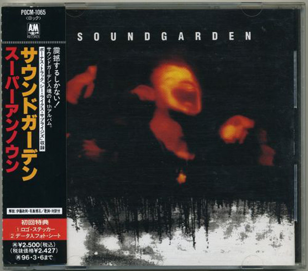 Soundgarden《Superunknown》（日盤CD加收一曲）