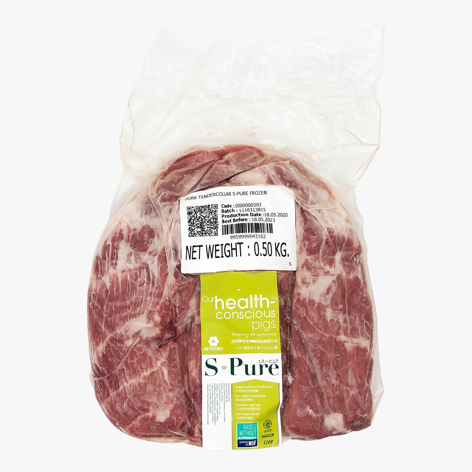 Spure 天然無激素白豚梅頭肉柳 (500g) (MA145)