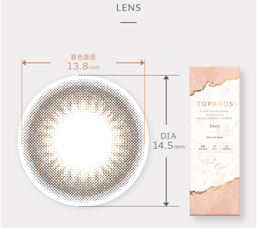 TOPARDS Color Contact Lenses 日本TOPARDS彩色隱形眼鏡(自然裸眼風)(1DAY)(10片裝)(No.2 Opal)