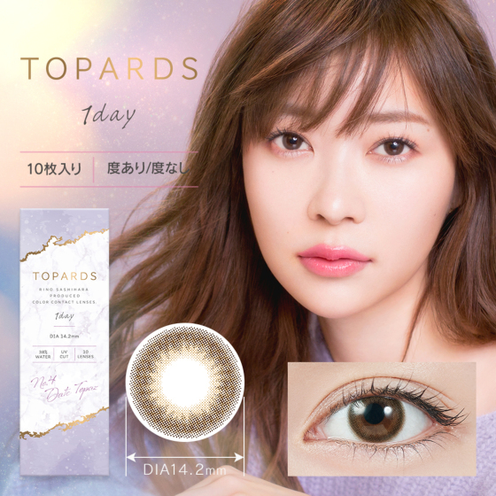 TOPARDS Color Contact Lenses 日本TOPARDS彩色隱形眼鏡(自然裸眼風)(1DAY)(10片裝)(No.4 Date Topaz)