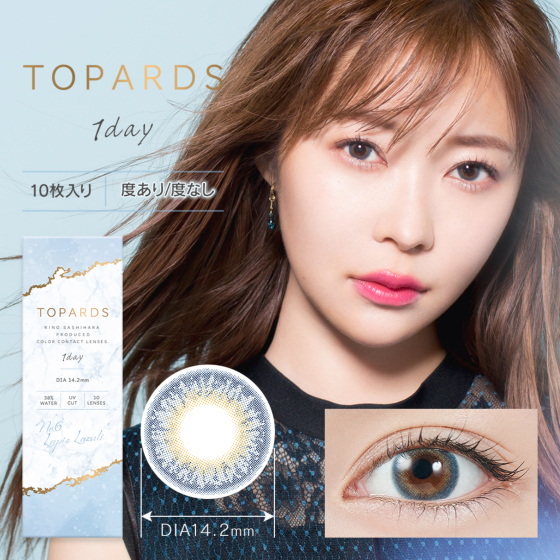 TOPARDS Color Contact Lenses 日本TOPARDS彩色隱形眼鏡(自然裸眼風)(1DAY)(10片裝)(No.6 Lapis Lazuli)