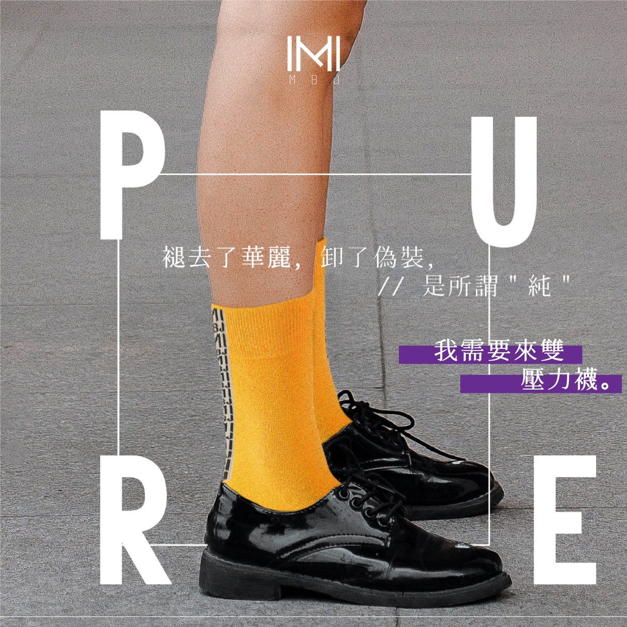 純 · 玩色3雙入禮盒｜經典設計師款．壓力3/4襪 (隨機不挑色或下單備註顏色)