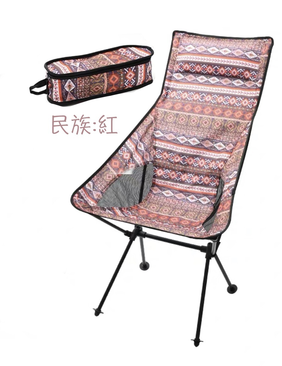 ❤️ 輕便戶外放空椅 | 舒適頭枕設計 | 承托力好 | 免除頸痛 | 輕鬆摺疊 | 野餐 | 露營 | 釣魚 (逢星期日截單後7-14個工作天發貨)