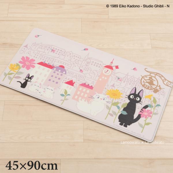 長腳踏墊 魔女宅急便 花城 粉紅色45x90cm