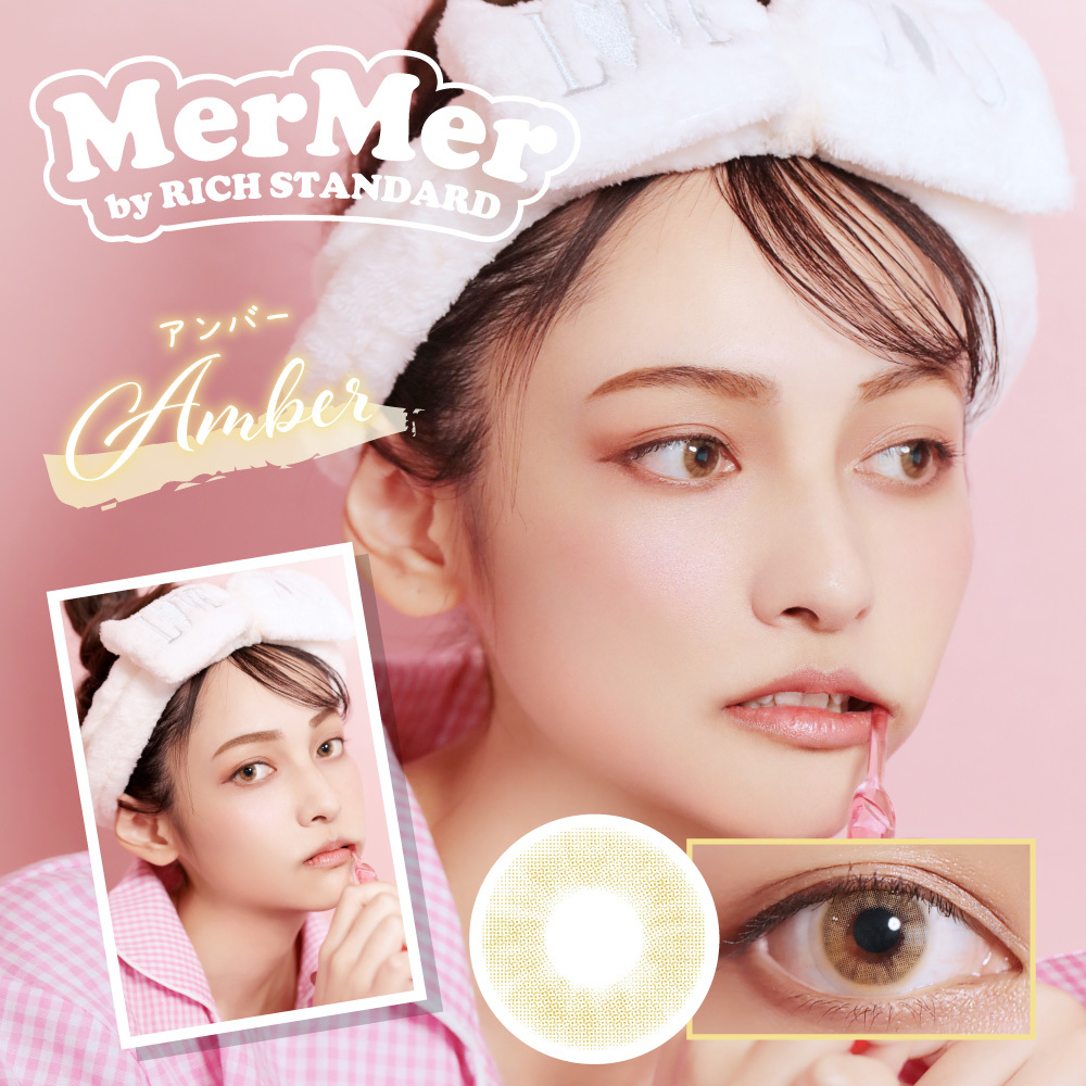 MerMer by Rich Standard Color Contact Lenses 日本MerMer by Rich Standard 每日即棄有色隱形眼鏡(1DAY)(10片裝) Amber