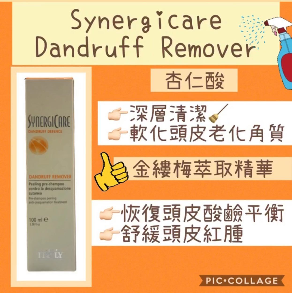 Synergicare-Dandruff Remover 洗前消炎去頭屑100ml