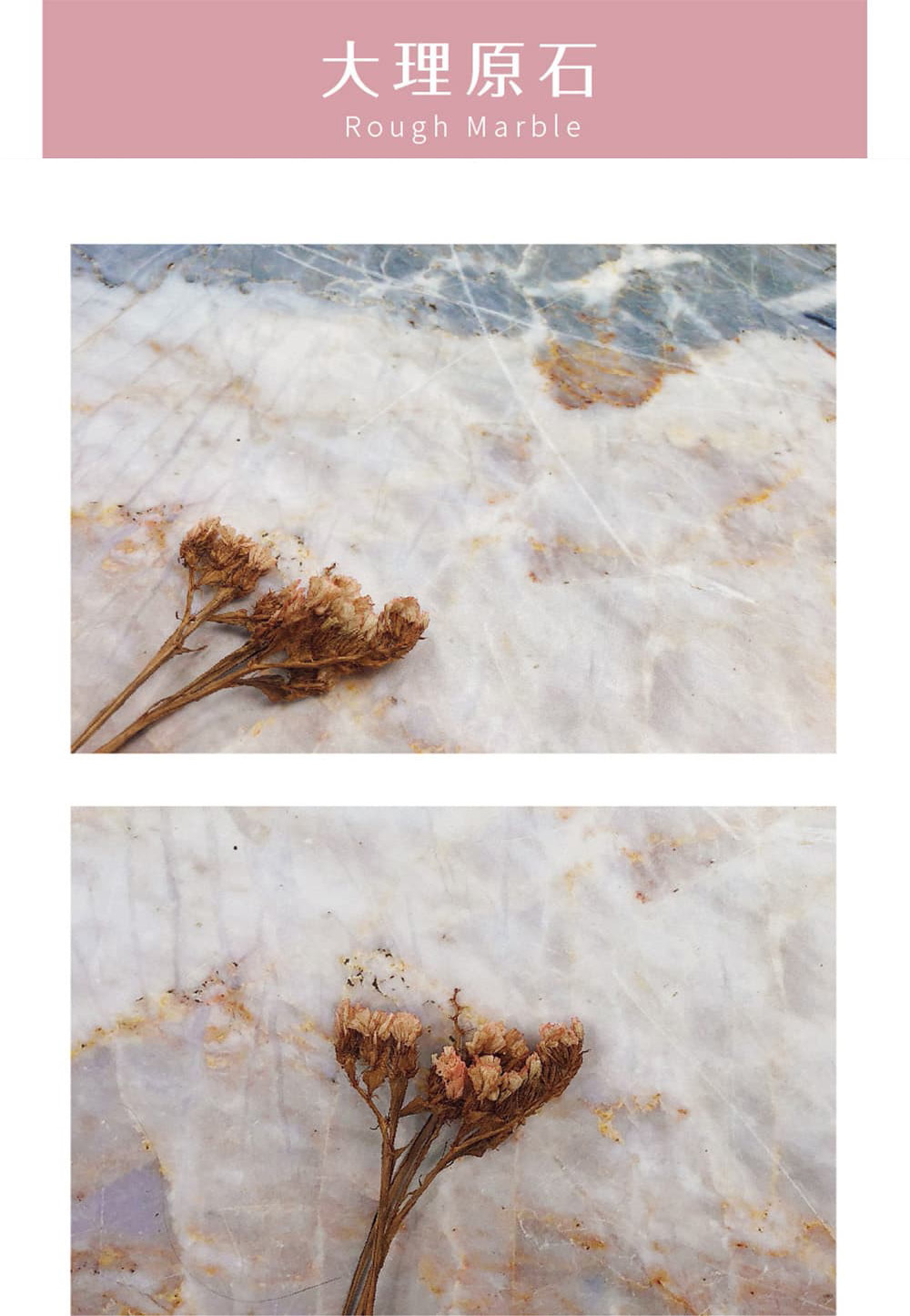 七片背景板-大理原石，經過時間淬鍊的大理石，有了更多紋理，不管擺上甚麼都能多一份質感。