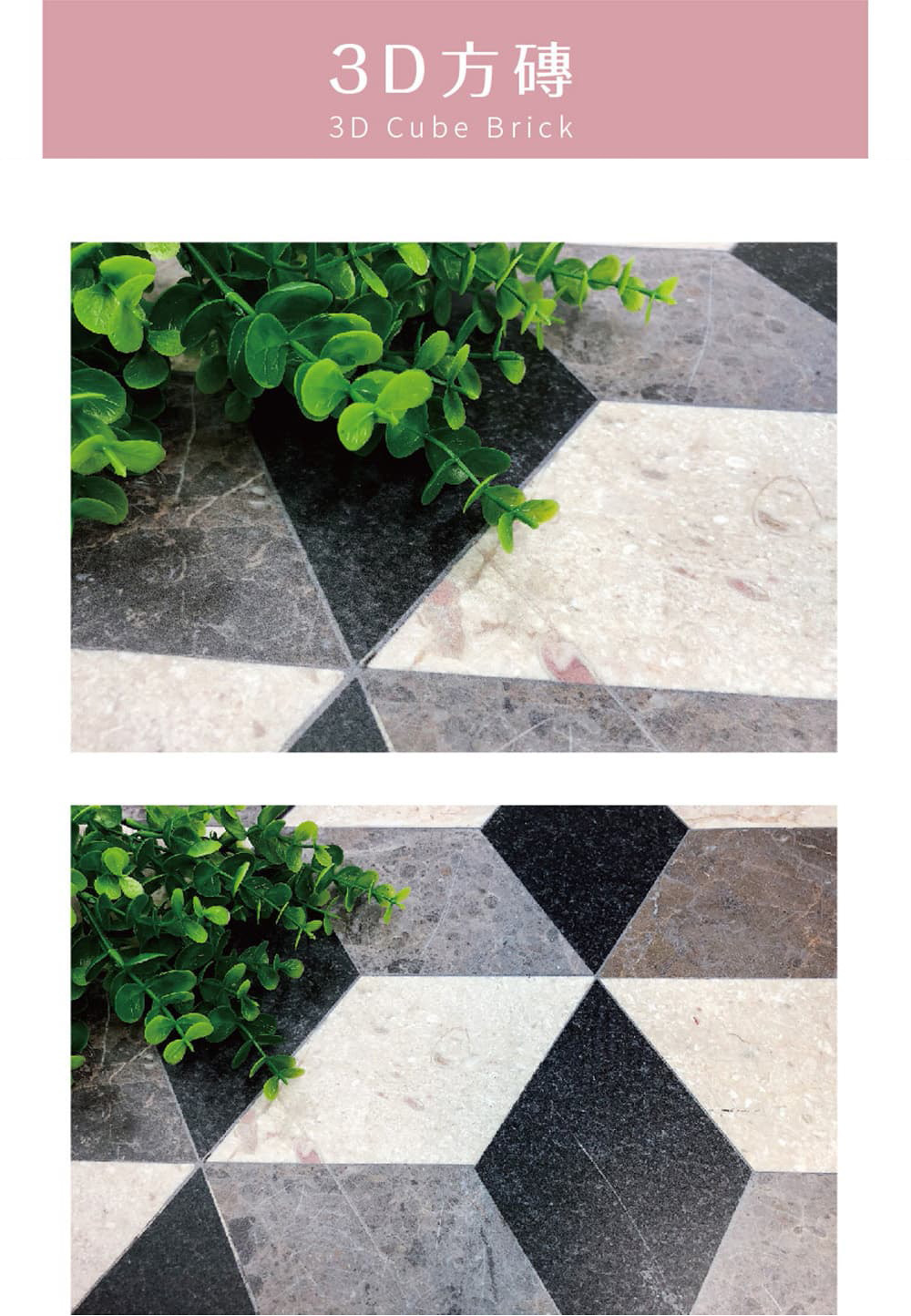 3D方磚，非常少見的圖樣，由黑白灰組成的幾何方磚，推薦拍攝素色、紙本、大面積物品