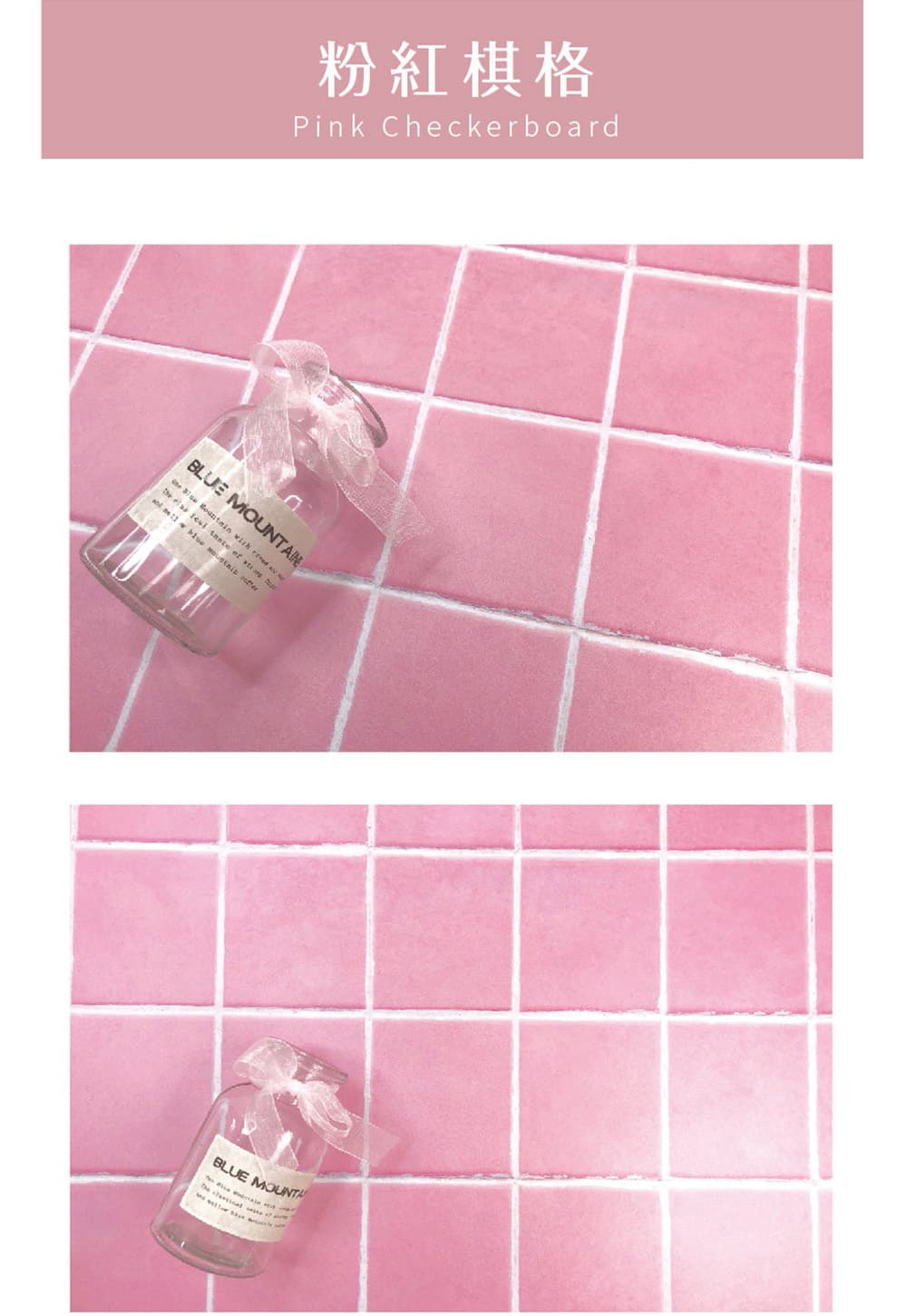 粉紅棋格，雖然是粉色卻不是只能可愛輕鬆拍出你的清新與日常
