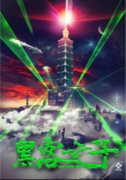 理化兄弟 P.C.B《黑客之子 Hacker_son》（CD）