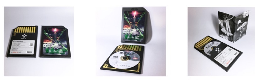 理化兄弟 P.C.B《黑客之子 Hacker_son》（CD）