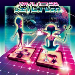 理化兄弟 P.C.B《理化兄弟 P.C.B》（CD）