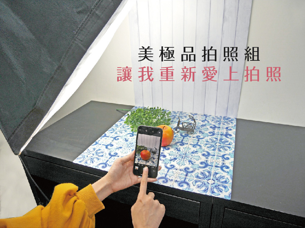 美極品拍照組，讓我重新愛上拍照