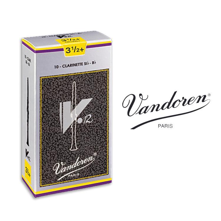 法國 Vandoren V12 豎笛竹片/黑管竹片 銀盒 10片裝 CL-V12