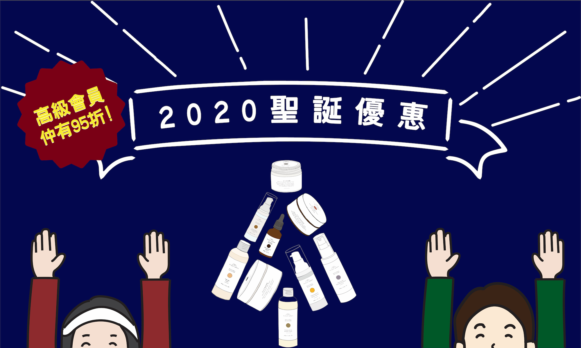 miyasworks,miya's works,永久花,淡印,舒緩敏感,濕疹,玫瑰痤瘡,洋甘菊,抗紅腫,消炎