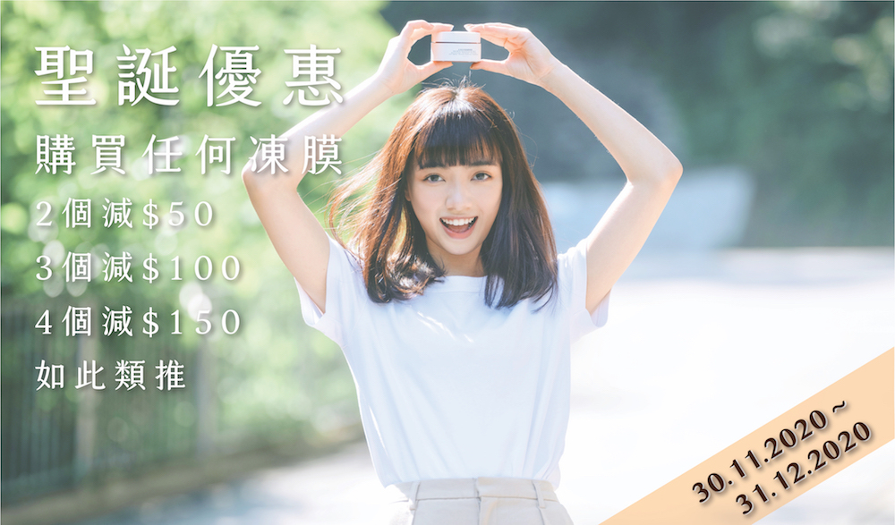 miyasworks,miya's works,永久花,淡印,舒緩敏感,濕疹,玫瑰痤瘡,洋甘菊,抗紅腫,消炎