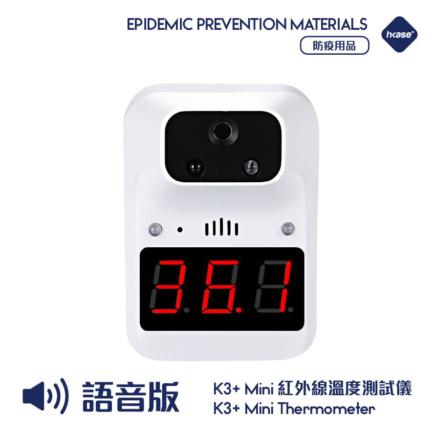 HKASE K3+ Mini Voice Ver Thermometer