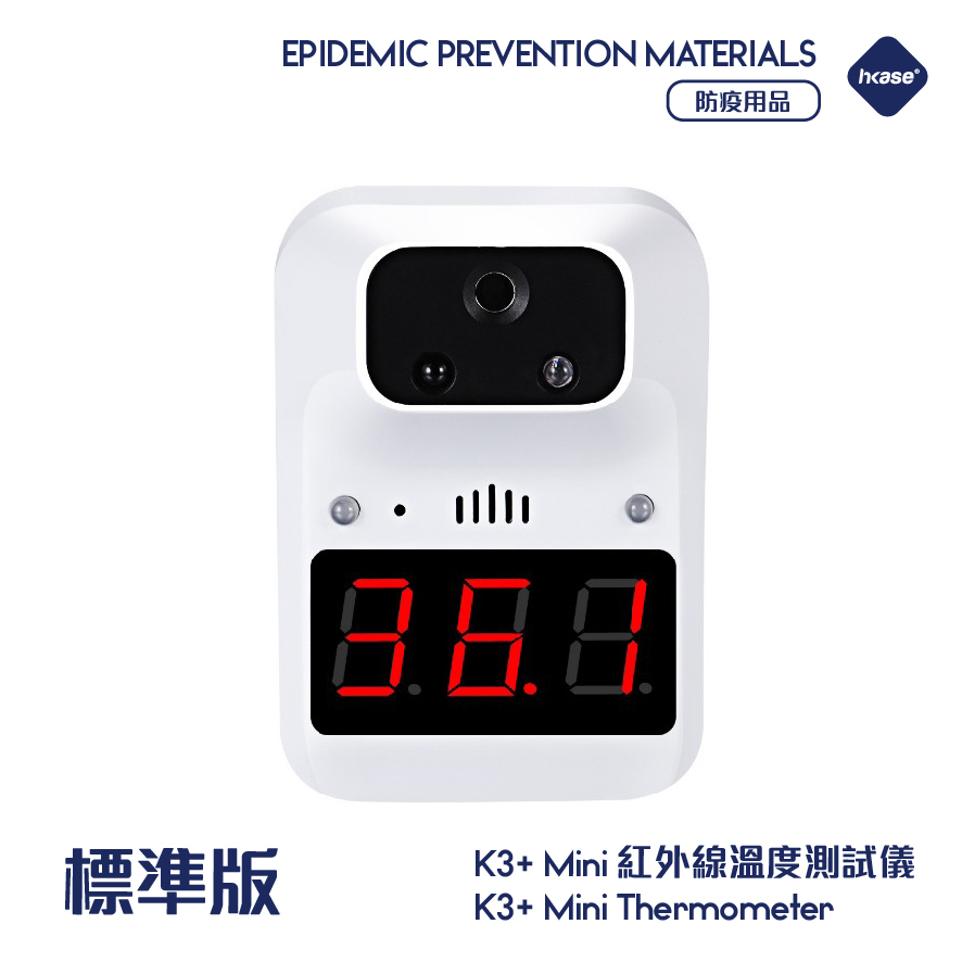 HKASE K3+ Mini Standard Ver Thermometer