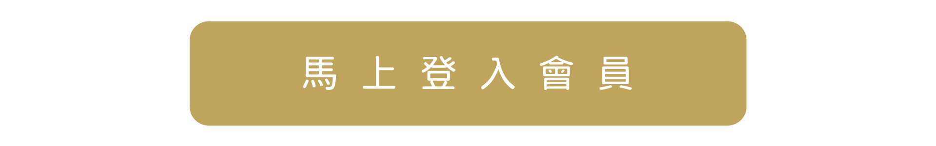 朵法亞,darphia,會員,分級,優惠,活動,台灣製造