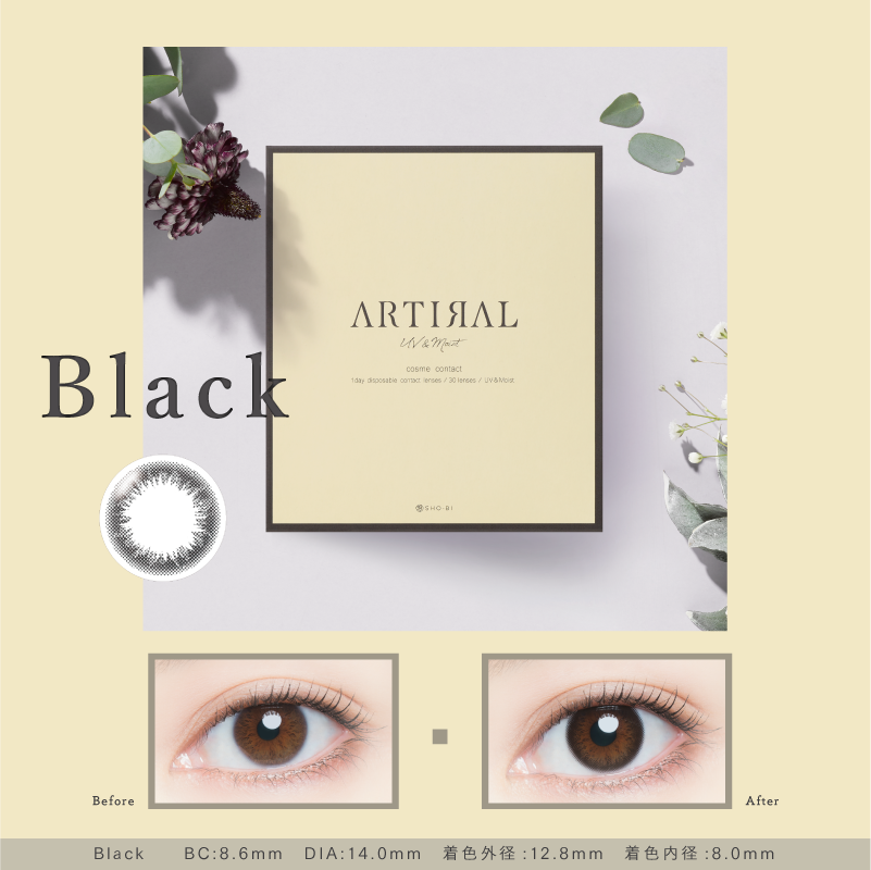 ARTIRAL 每日即棄有色隱形眼鏡(1DAY)  Black