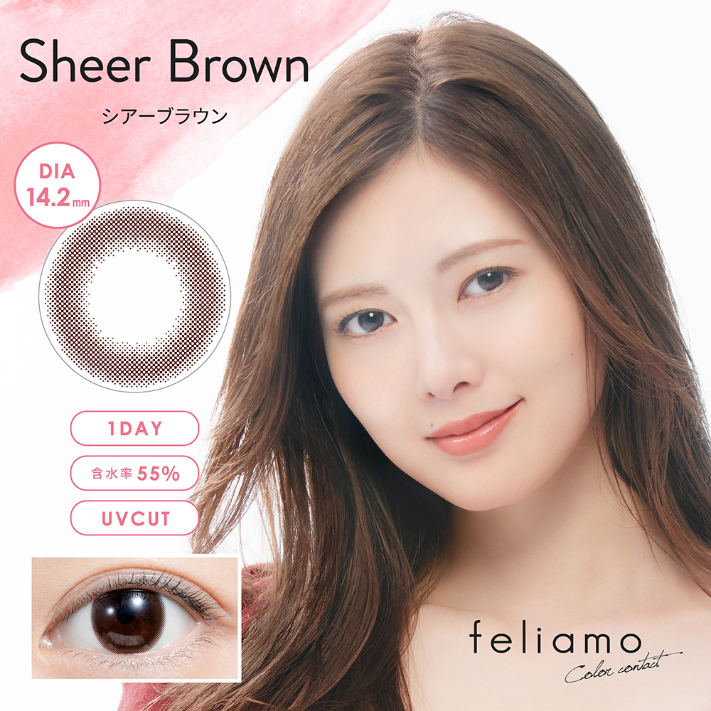 Feliamo Color Contact 1Day 日本Feliamo每日即棄有色隱形眼鏡 10片(Sheer Brown)