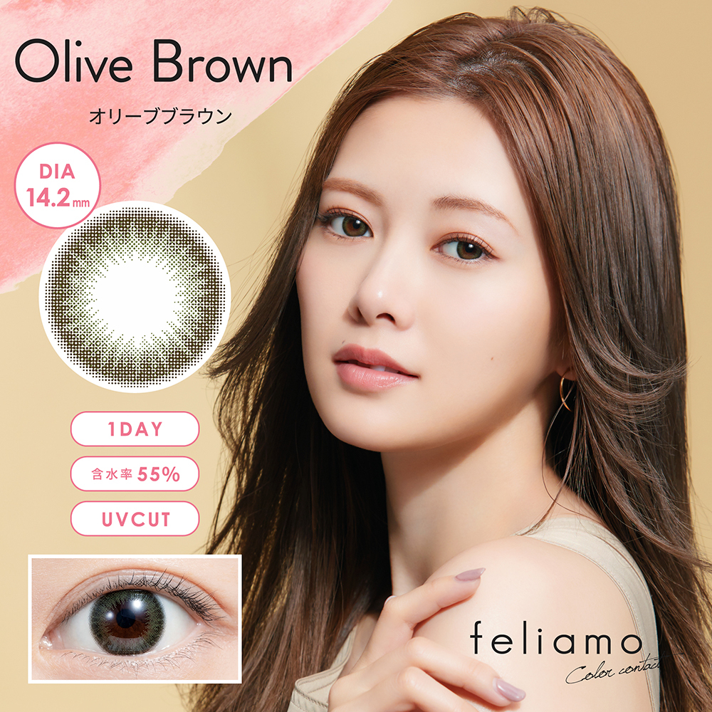 Feliamo Color Contact 1Day 日本Feliamo每日即棄有色隱形眼鏡 10片(Olive Brown)
