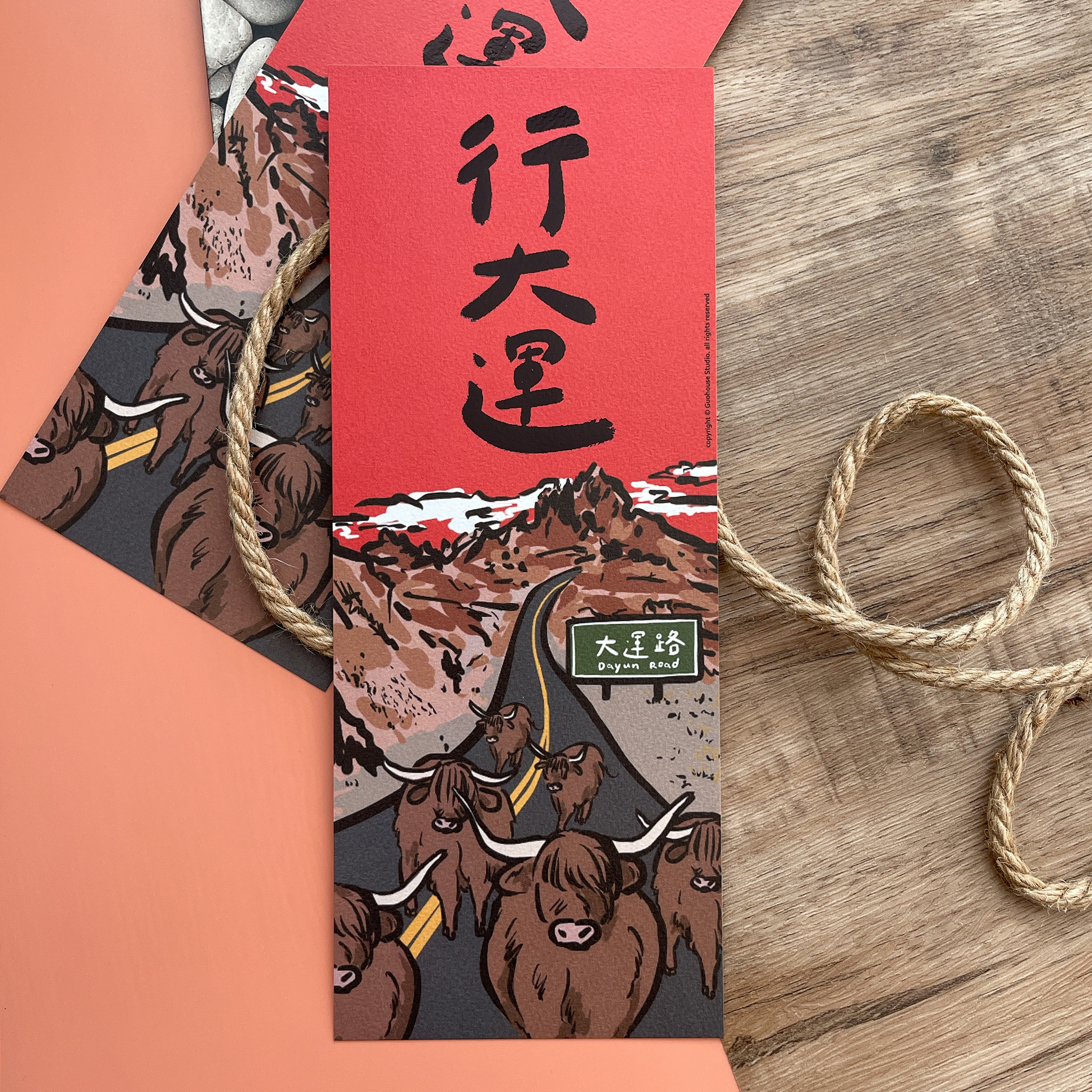 行大運手工燙印春聯