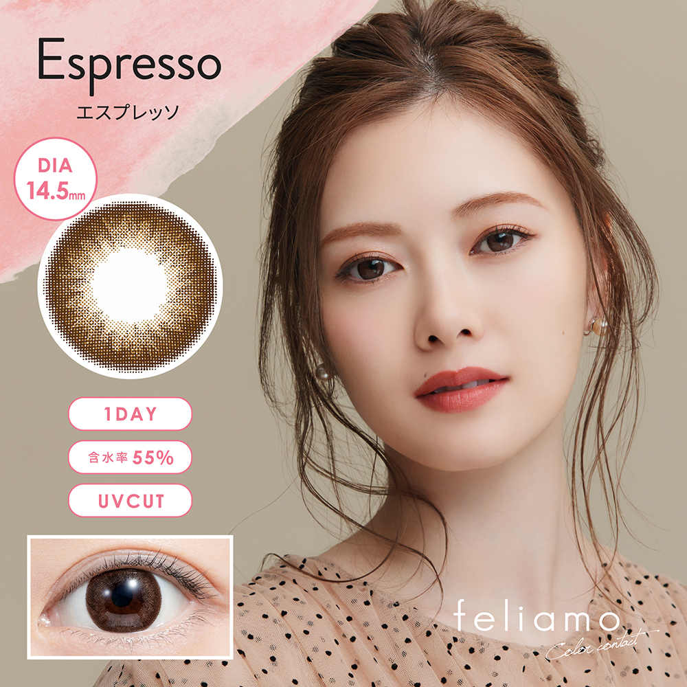 Feliamo Color Contact 1Day 日本Feliamo每日即棄有色隱形眼鏡 10片(Espresso)