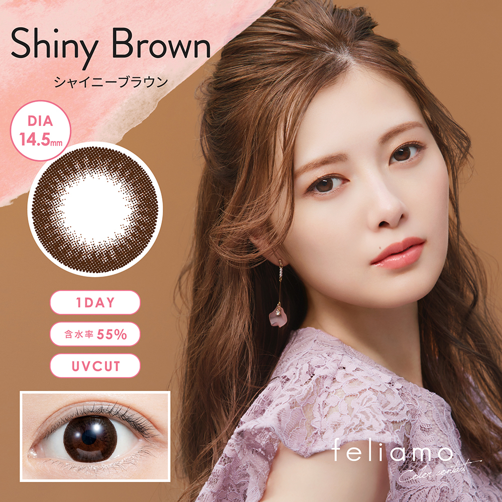 Feliamo Color Contact 1Day 日本Feliamo每日即棄有色隱形眼鏡 10片(Shiny Brown)