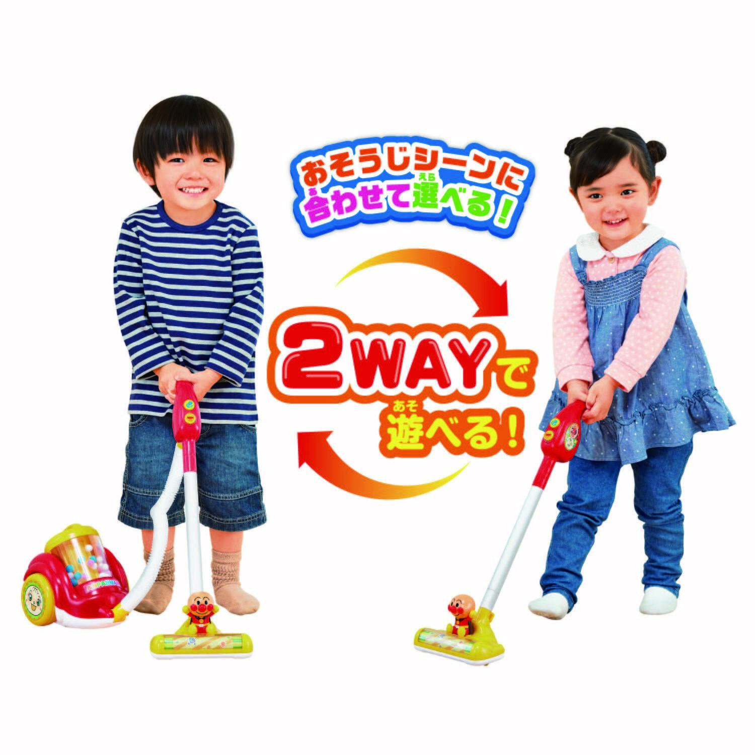 麵包超人兩用吸塵機