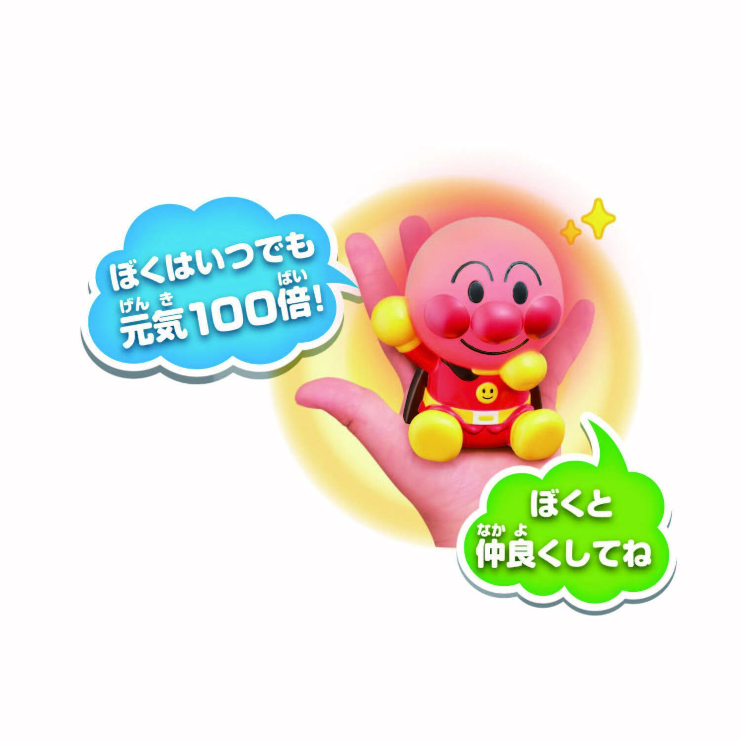 麵包超人發聲小燈