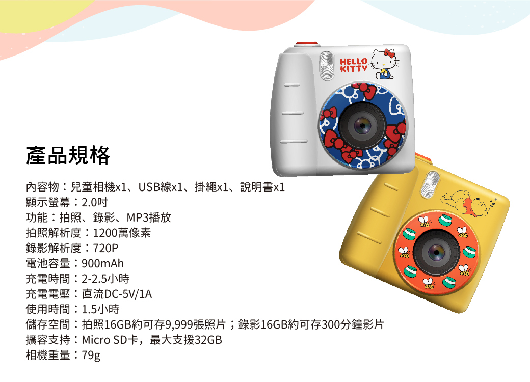 珍品！ プーさん プラモデルカメラ 作ッチャオ Disneyライセンス品