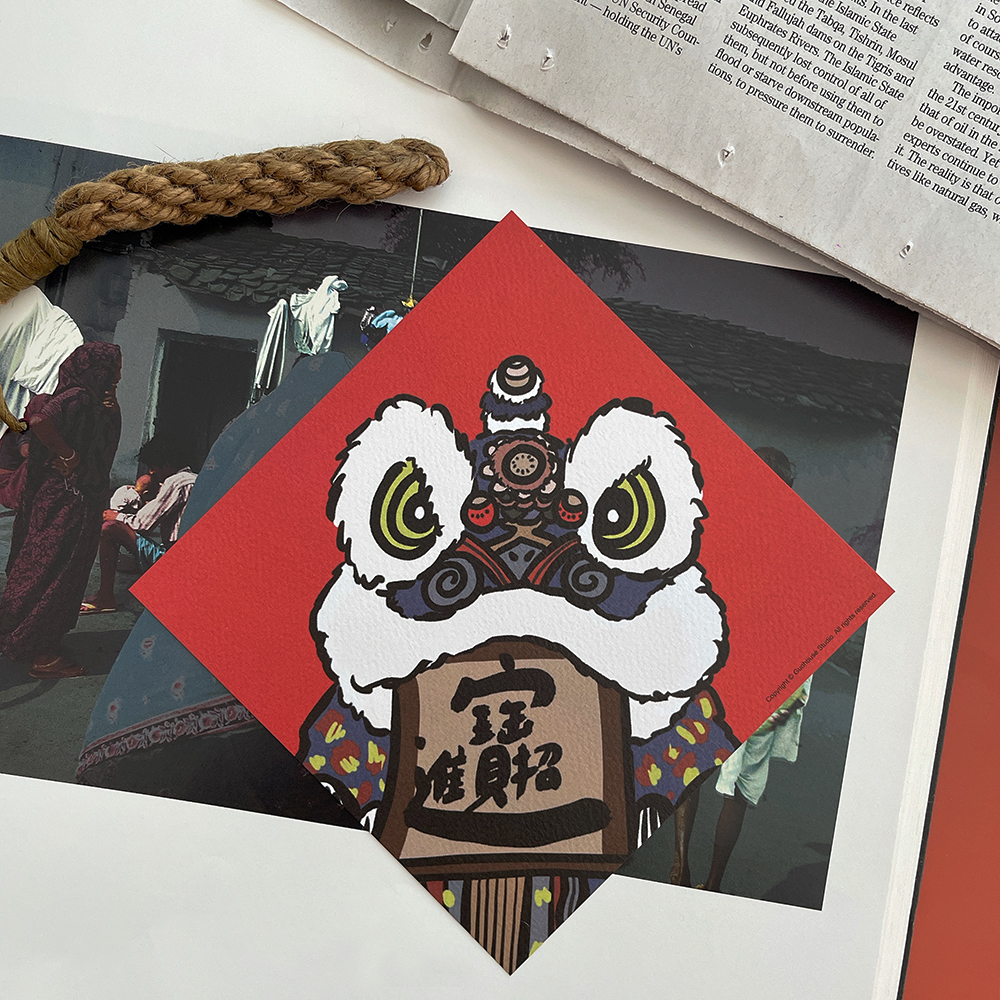 醒獅招財進寶春聯
