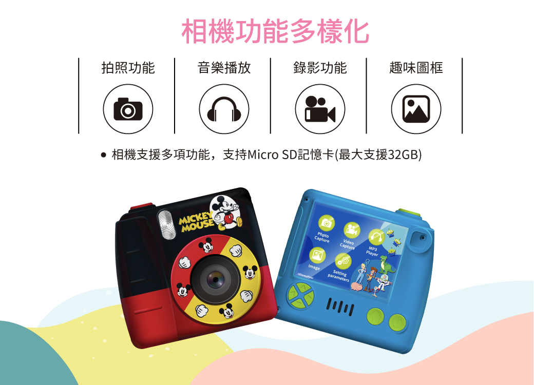 プーさま専用カメラセット 500x0.jpg