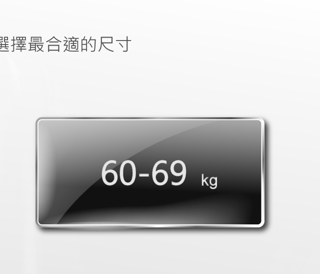 身高180至184公分，體重60至69公斤，尺寸建議表
