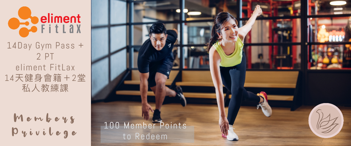 14day eliment FitLax gym pass for SwanSelect members