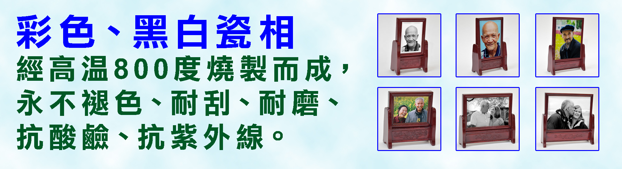 瓷相｜瓷相製作｜Ceramic Photo