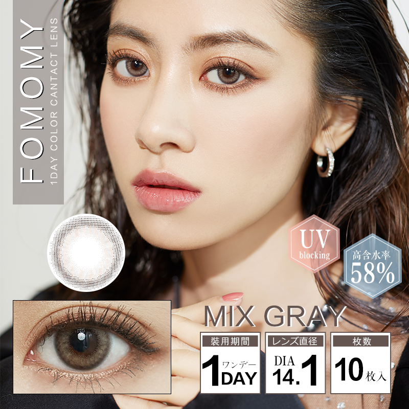 FOMOMY Color Contact Lenses 日本FOMOMY 每日即棄有色隱形眼鏡(1DAY)(10片裝) Mix Gray
