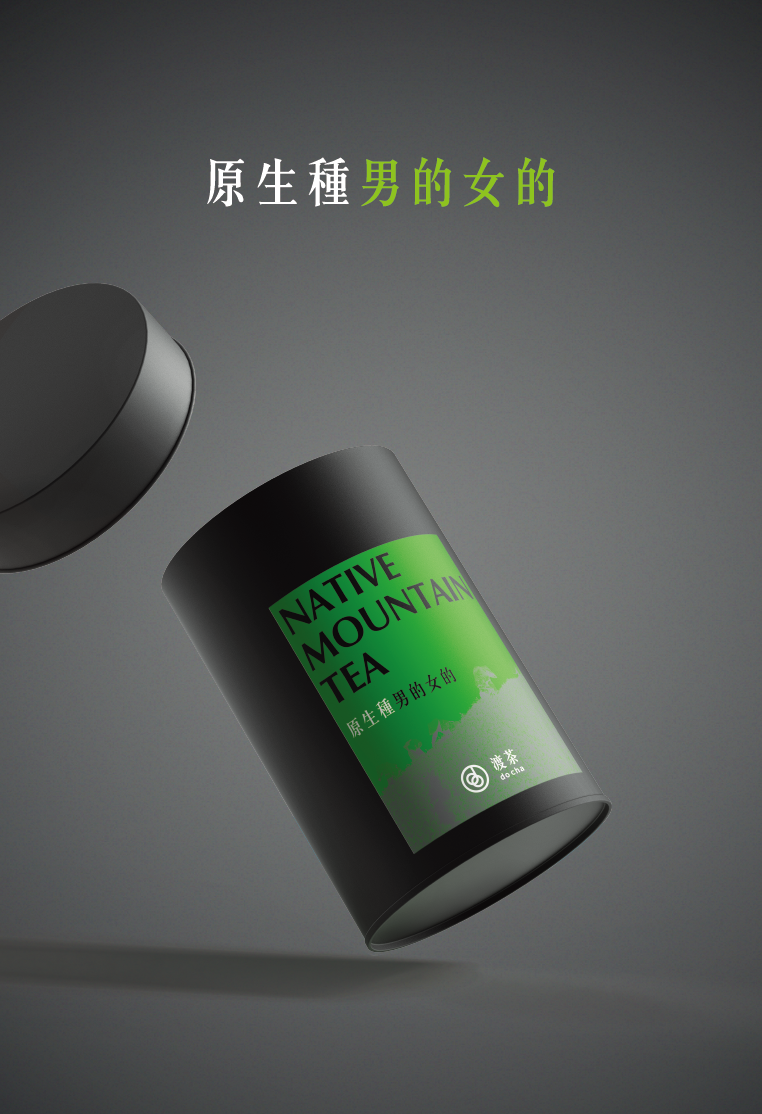 原生種男的女的