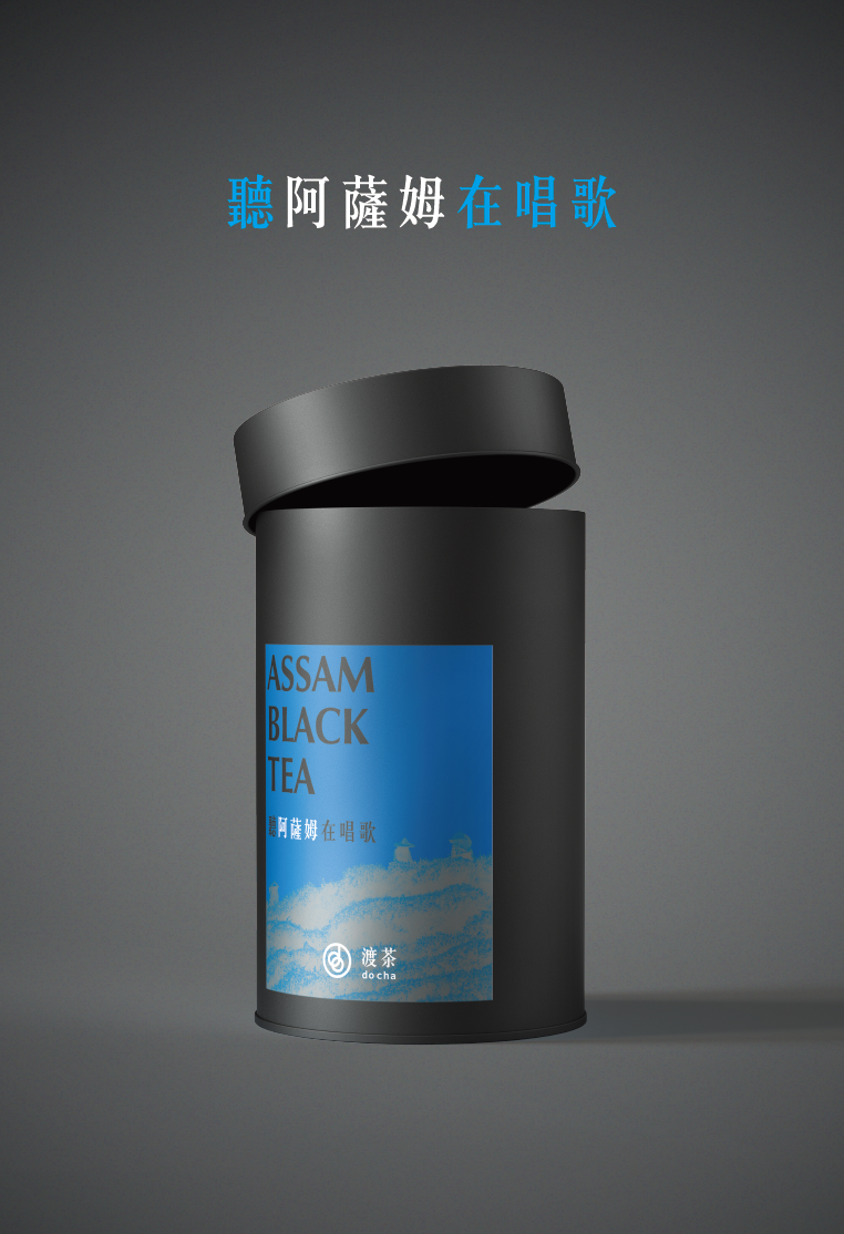 聽阿薩姆在唱歌